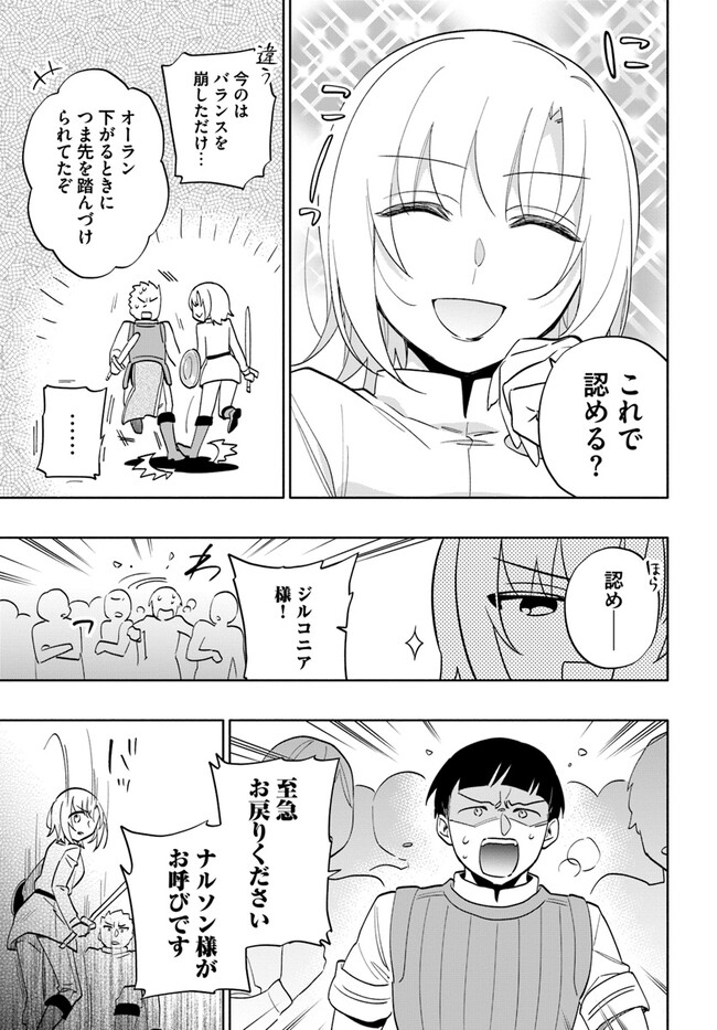 Takarakuji de 40-oku Atattan Dakedo Isekai ni Ijuu Suru Chap 69 - Next Chap 70