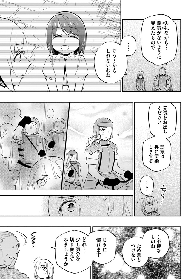 Takarakuji de 40-oku Atattan Dakedo Isekai ni Ijuu Suru Chap 69 - Next Chap 70