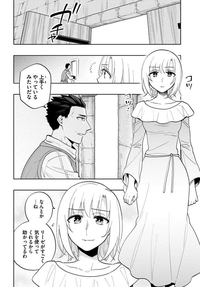Takarakuji de 40-oku Atattan Dakedo Isekai ni Ijuu Suru Chap 69 - Next Chap 70