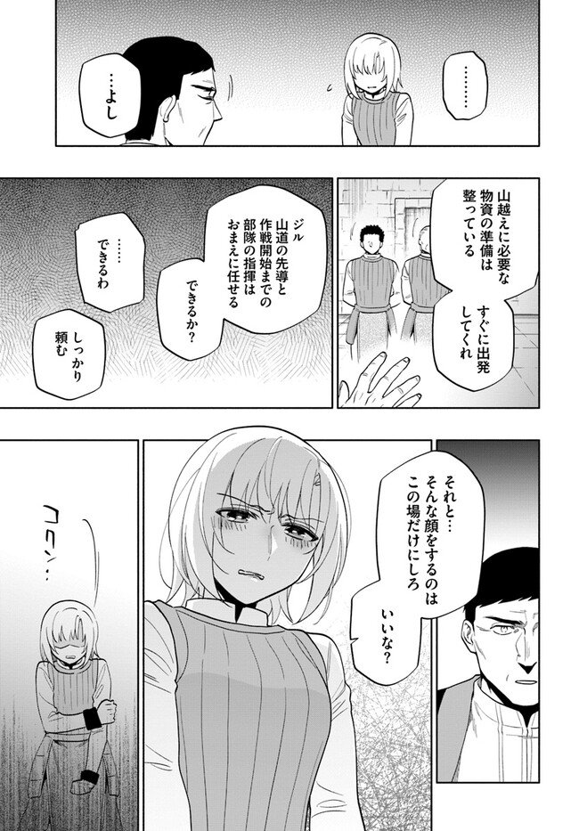 Takarakuji de 40-oku Atattan Dakedo Isekai ni Ijuu Suru Chap 69 - Next Chap 70