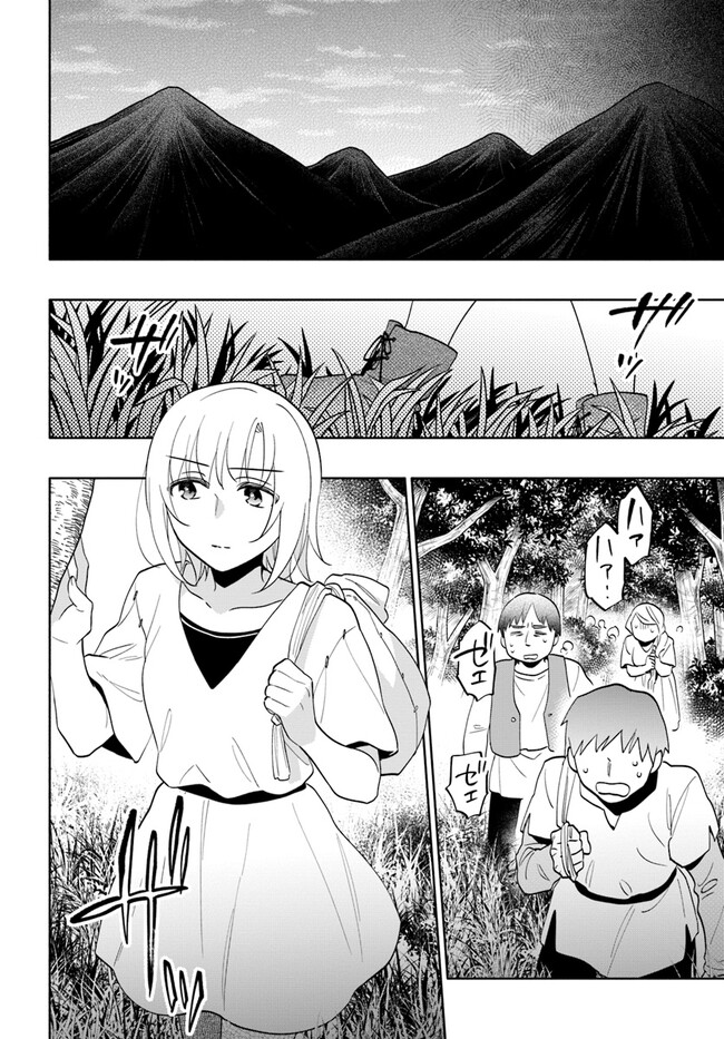 Takarakuji de 40-oku Atattan Dakedo Isekai ni Ijuu Suru Chap 69 - Next Chap 70