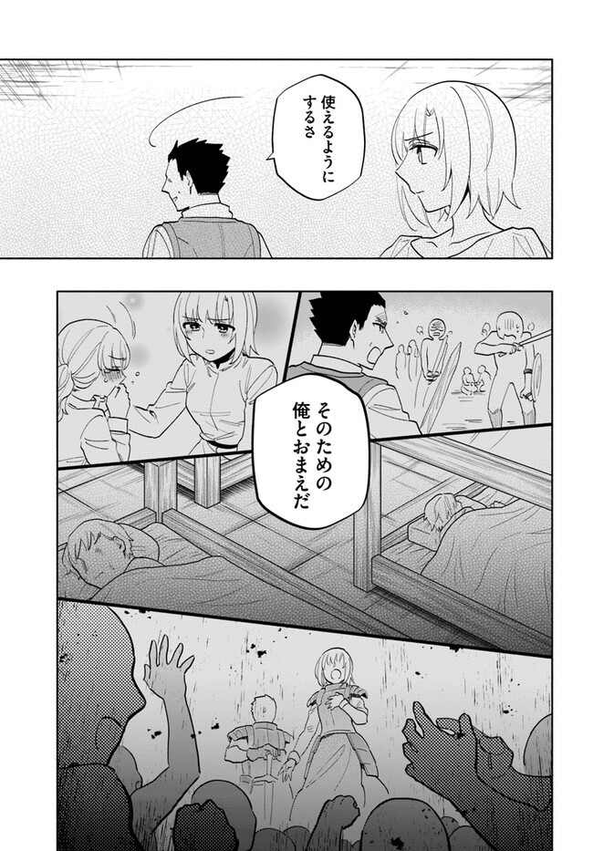 Takarakuji de 40-oku Atattan Dakedo Isekai ni Ijuu Suru Chap 69 - Next Chap 70