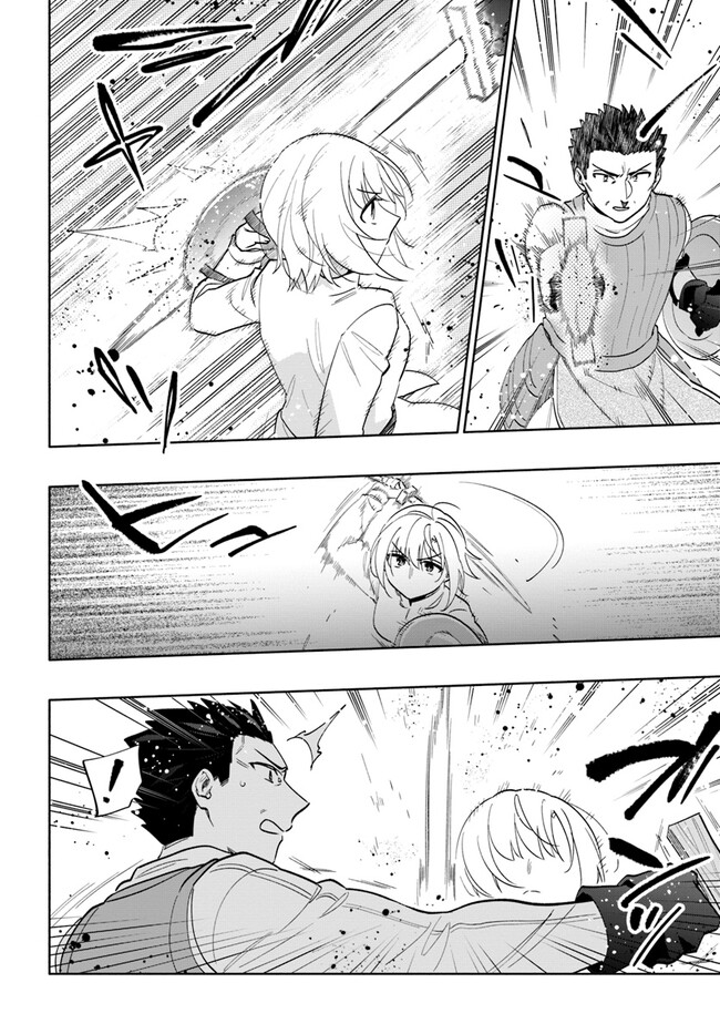 Takarakuji de 40-oku Atattan Dakedo Isekai ni Ijuu Suru Chap 69 - Next Chap 70