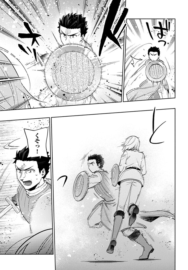 Takarakuji de 40-oku Atattan Dakedo Isekai ni Ijuu Suru Chap 69 - Next Chap 70