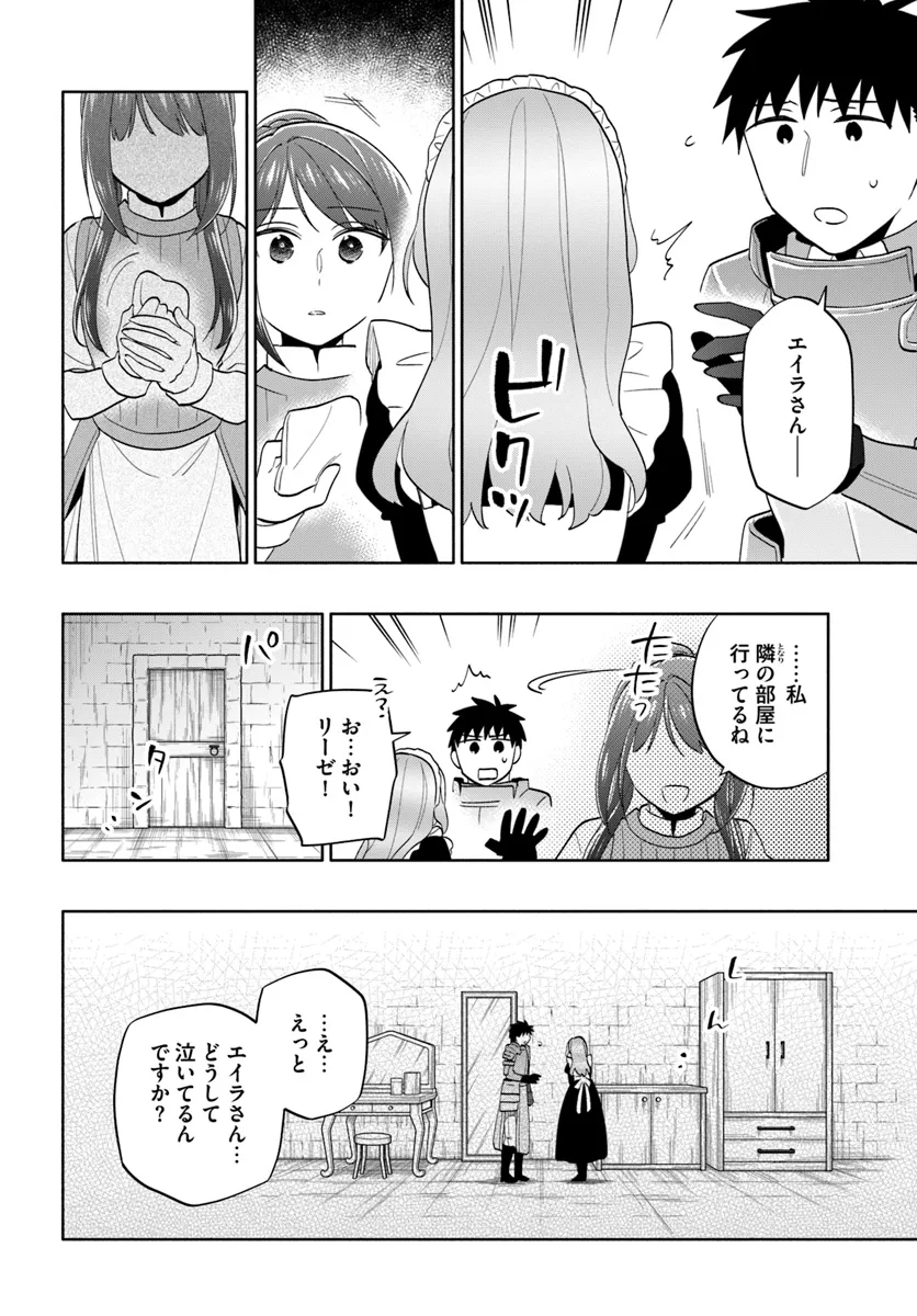 Takarakuji de 40-oku Atattan Dakedo Isekai ni Ijuu Suru Chap 79 - Next Chap 80