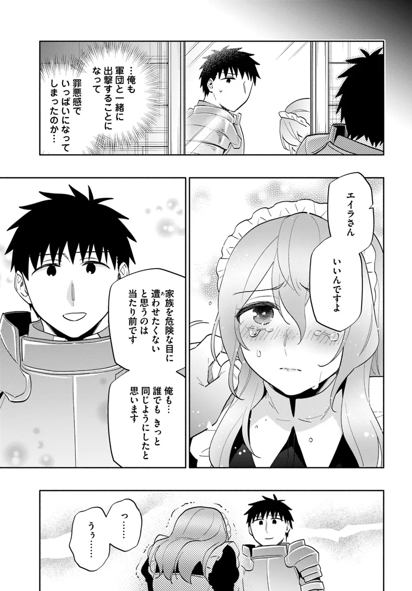 Takarakuji de 40-oku Atattan Dakedo Isekai ni Ijuu Suru Chap 79 - Next Chap 80