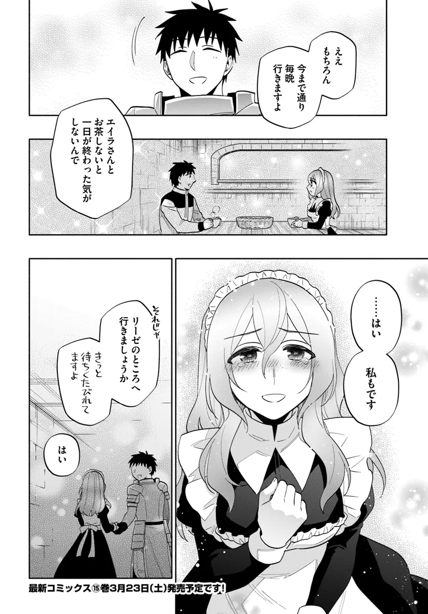 Takarakuji de 40-oku Atattan Dakedo Isekai ni Ijuu Suru Chap 79 - Next Chap 80