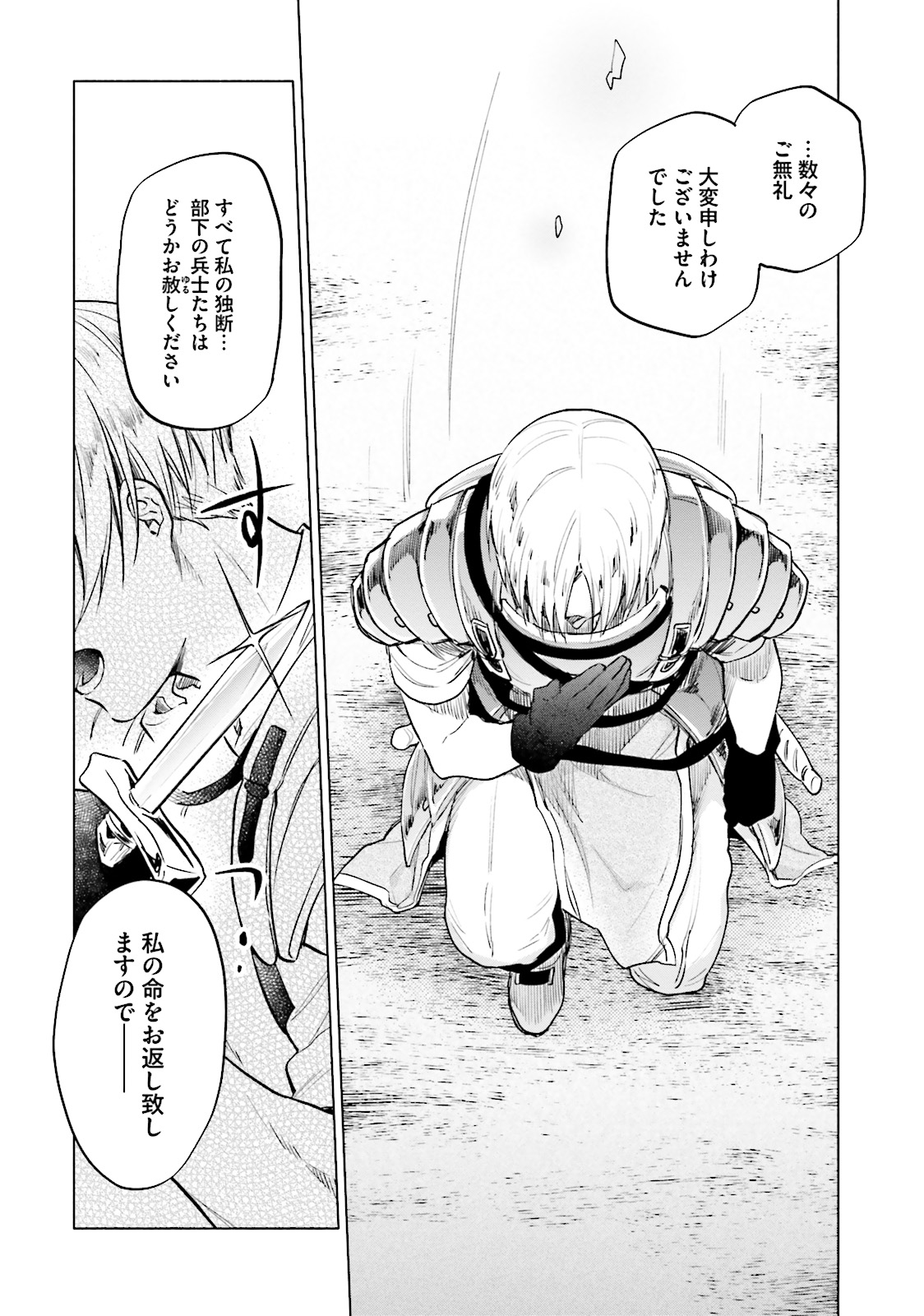 Takarakuji de 40-oku Atattan Dakedo Isekai ni Ijuu Suru Chap 8 - Next Chap 9
