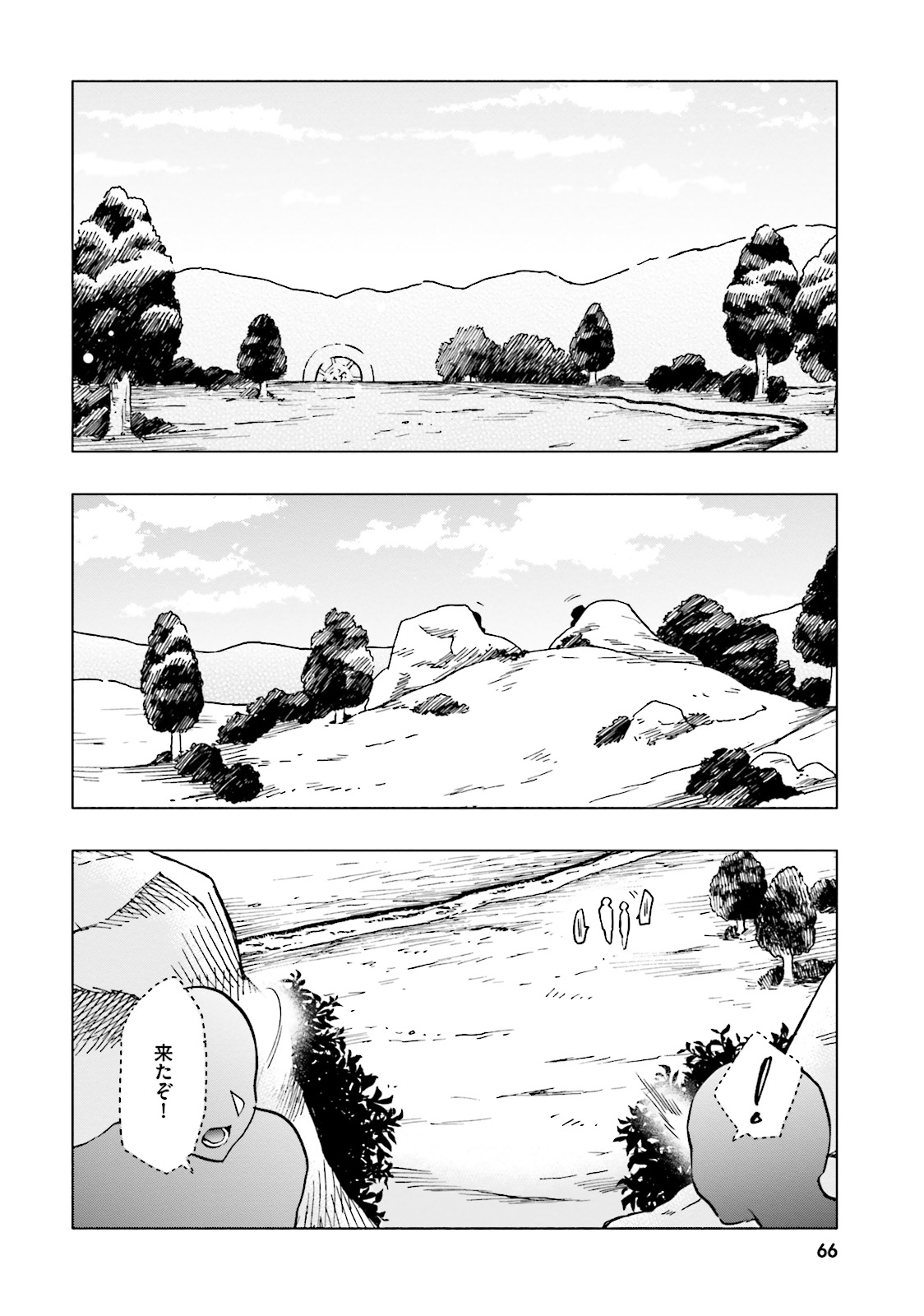 Takarakuji de 40-oku Atattan Dakedo Isekai ni Ijuu Suru Chap 8 - Next Chap 9