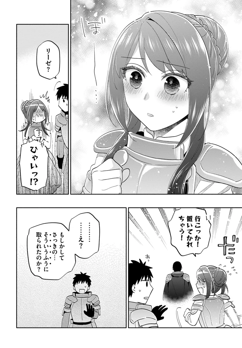 Takarakuji de 40-oku Atattan Dakedo Isekai ni Ijuu Suru Chap 80 - Next Chap 81