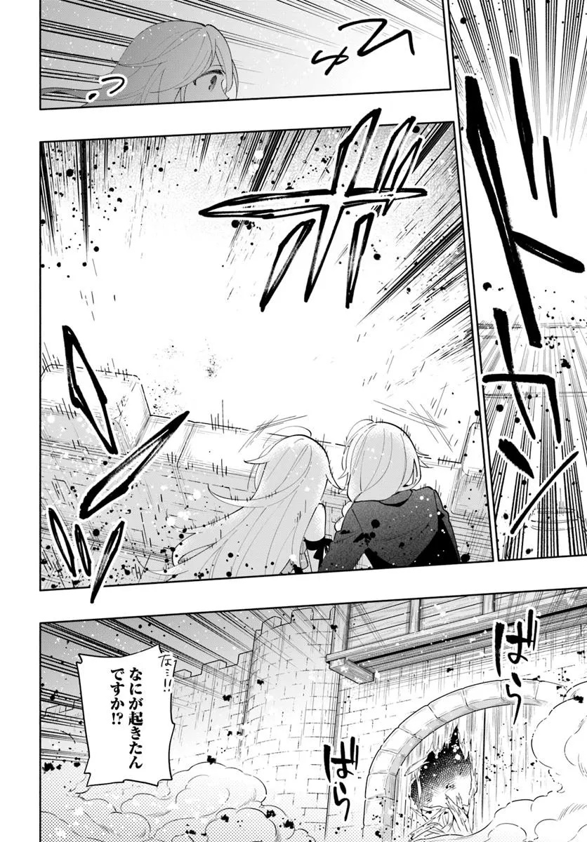 Takarakuji de 40-oku Atattan Dakedo Isekai ni Ijuu Suru Chap 86.1 - Next Chap 87.1