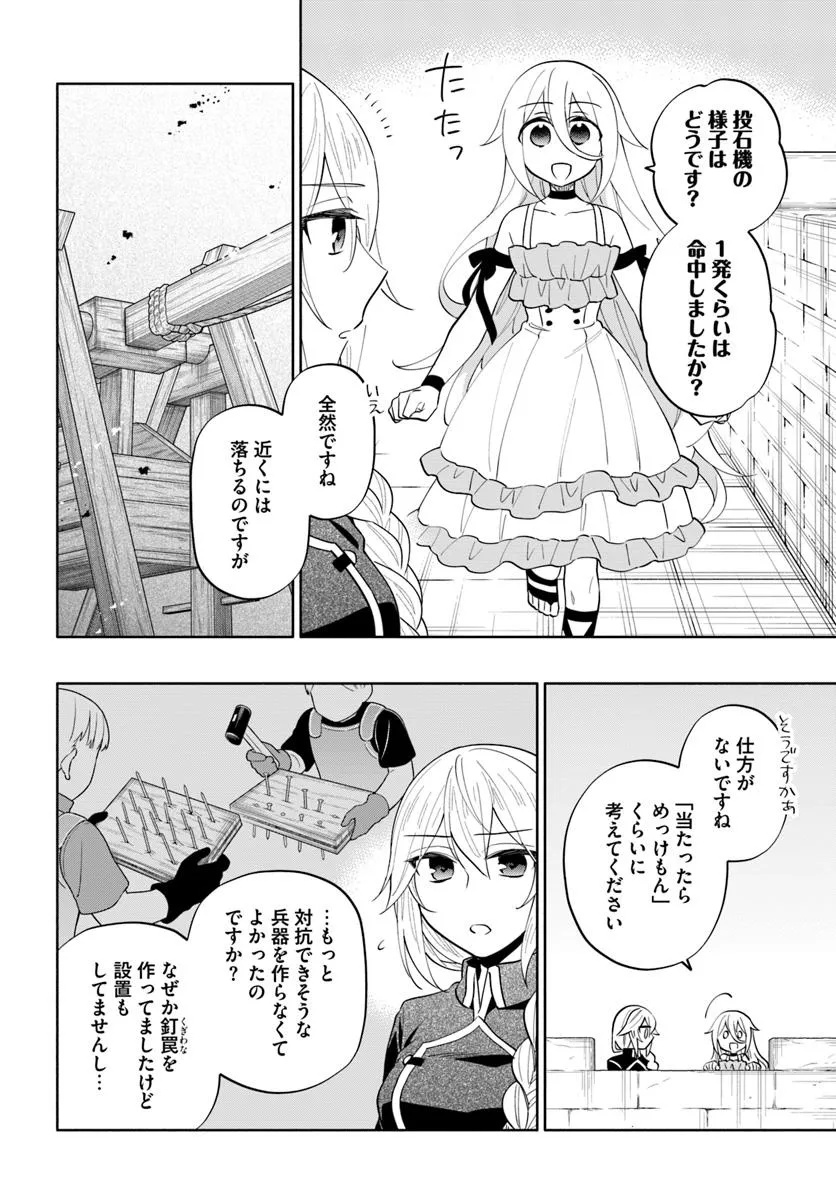 Takarakuji de 40-oku Atattan Dakedo Isekai ni Ijuu Suru Chap 86.1 - Next Chap 87.1
