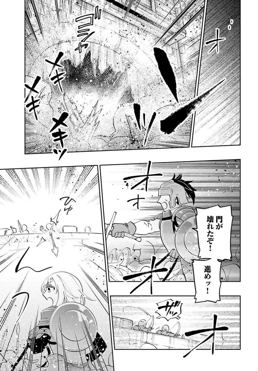 Takarakuji de 40-oku Atattan Dakedo Isekai ni Ijuu Suru Chap 86.2 - Next Chap 87.2