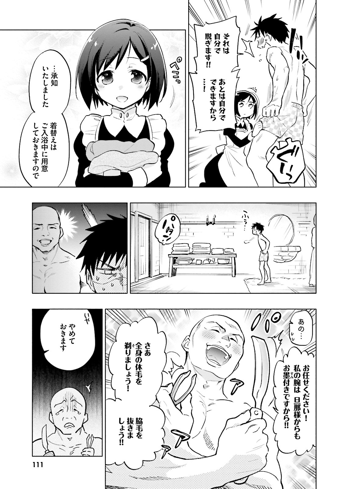 Takarakuji de 40-oku Atattan Dakedo Isekai ni Ijuu Suru Chap 9 - Next Chap 10