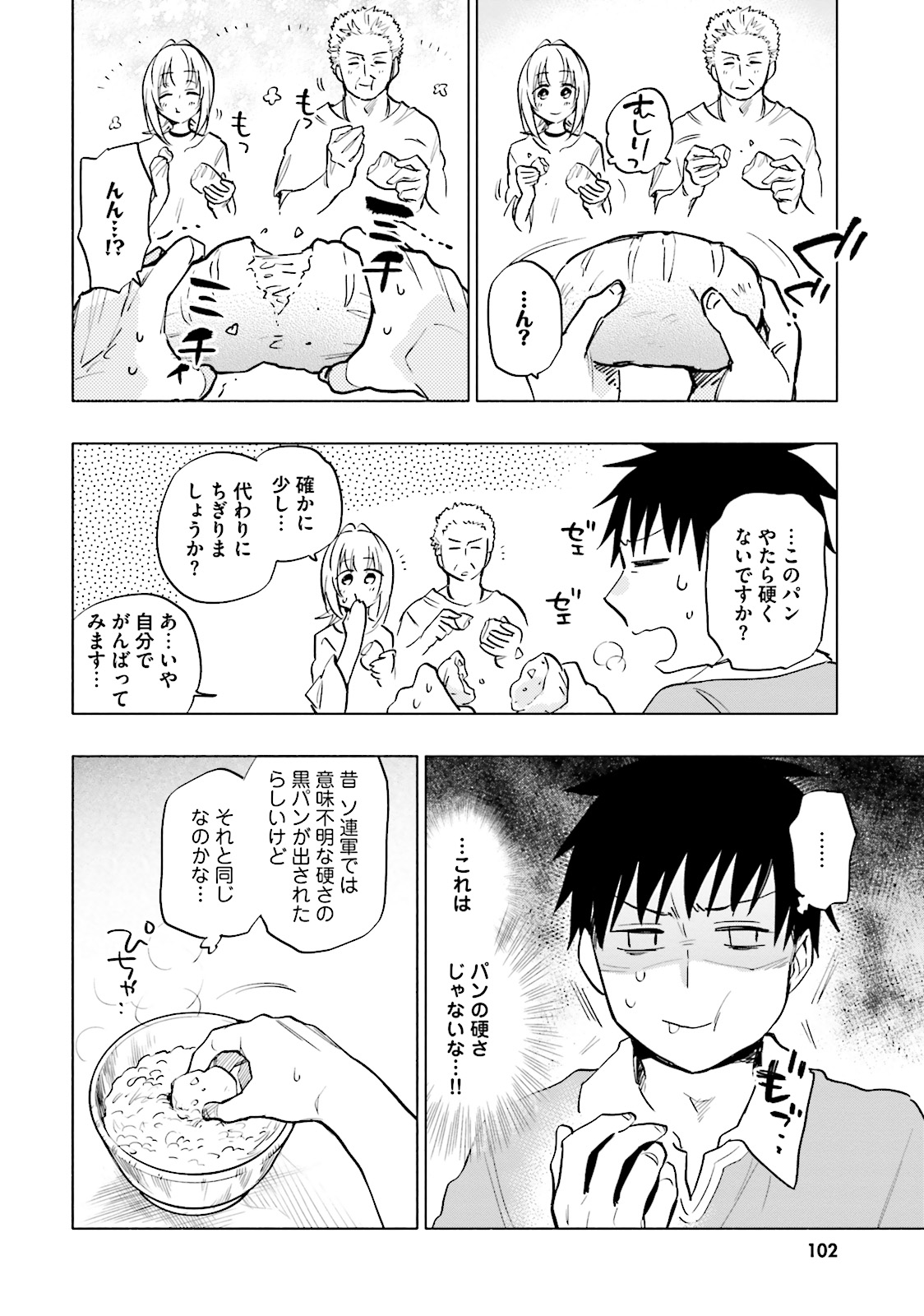 Takarakuji de 40-oku Atattan Dakedo Isekai ni Ijuu Suru Chap 9 - Next Chap 10