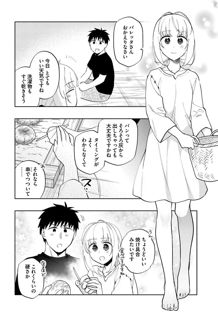 Takarakuji de 40-oku Atattan Dakedo Isekai ni Ijuu Suru Chap 94 - Next Chap 95