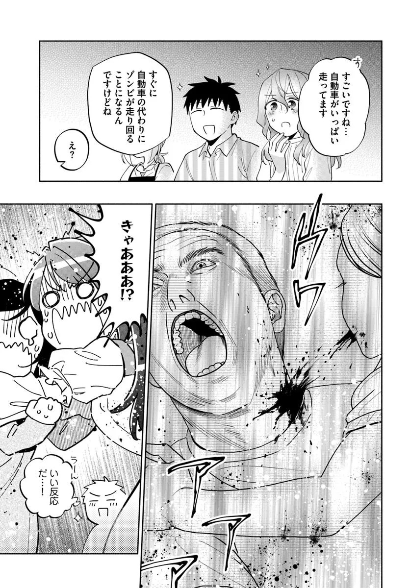 Takarakuji de 40-oku Atattan Dakedo Isekai ni Ijuu Suru Chap 95.1 - Next Chap 96.1