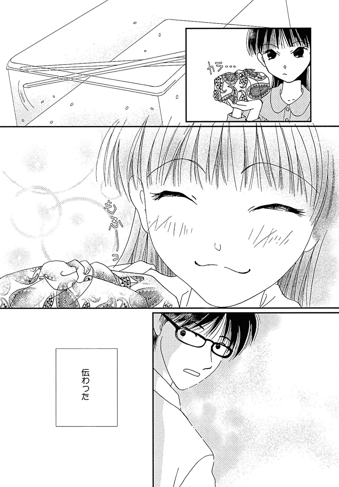 Takasugi-san Chi no Obentou - Chapter 1 - Page 22