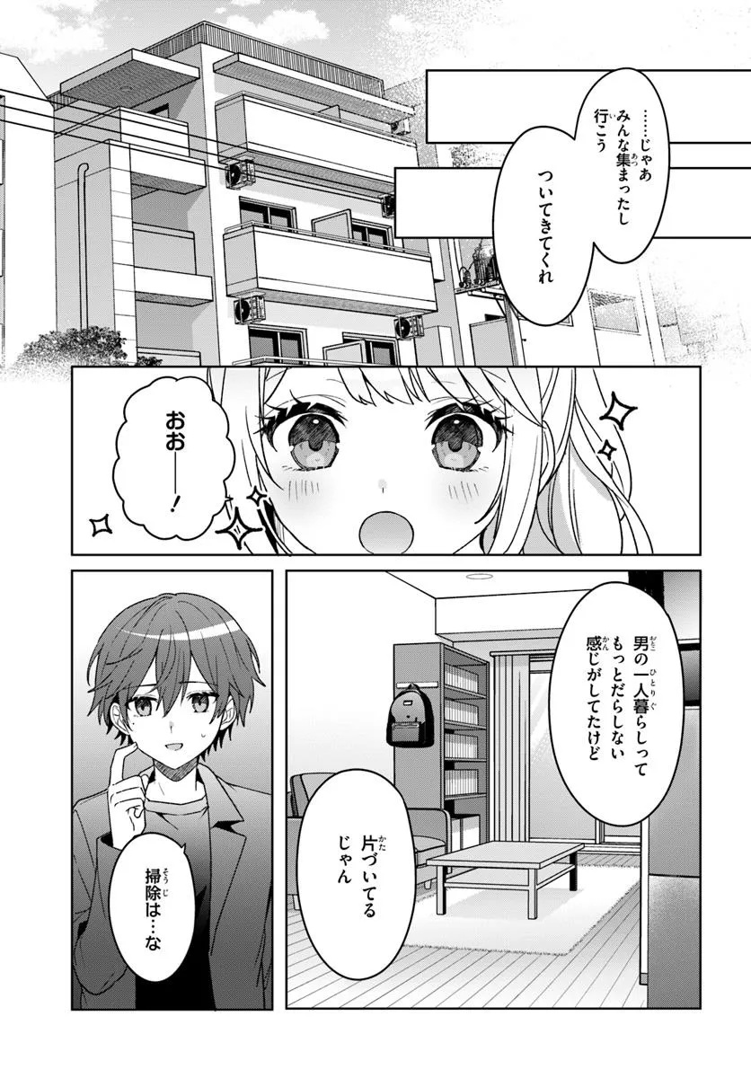 Takou no Koori Hime o Tasuketara, Otomodachi kara Hajimeru Koto ni Narimashita - Chapter 10.2 - Page 10