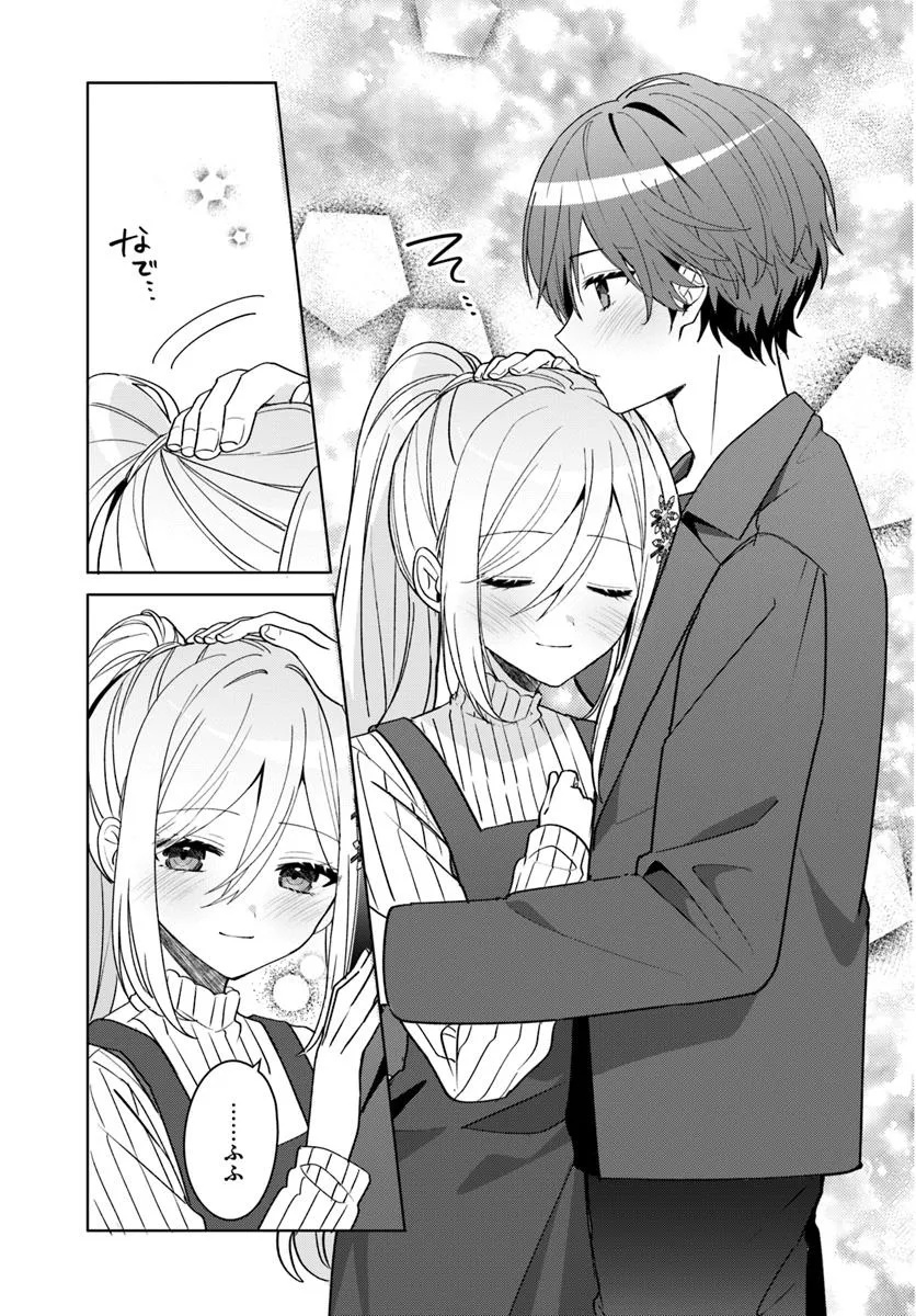 Takou no Koori Hime o Tasuketara, Otomodachi kara Hajimeru Koto ni Narimashita - Chapter 11.1 - Page 10