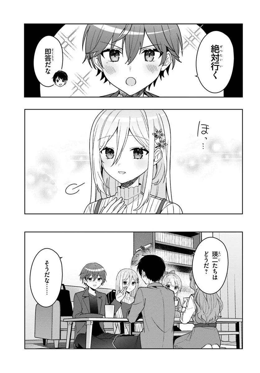 Takou no Koori Hime o Tasuketara, Otomodachi kara Hajimeru Koto ni Narimashita - Chapter 11.2 - Page 10