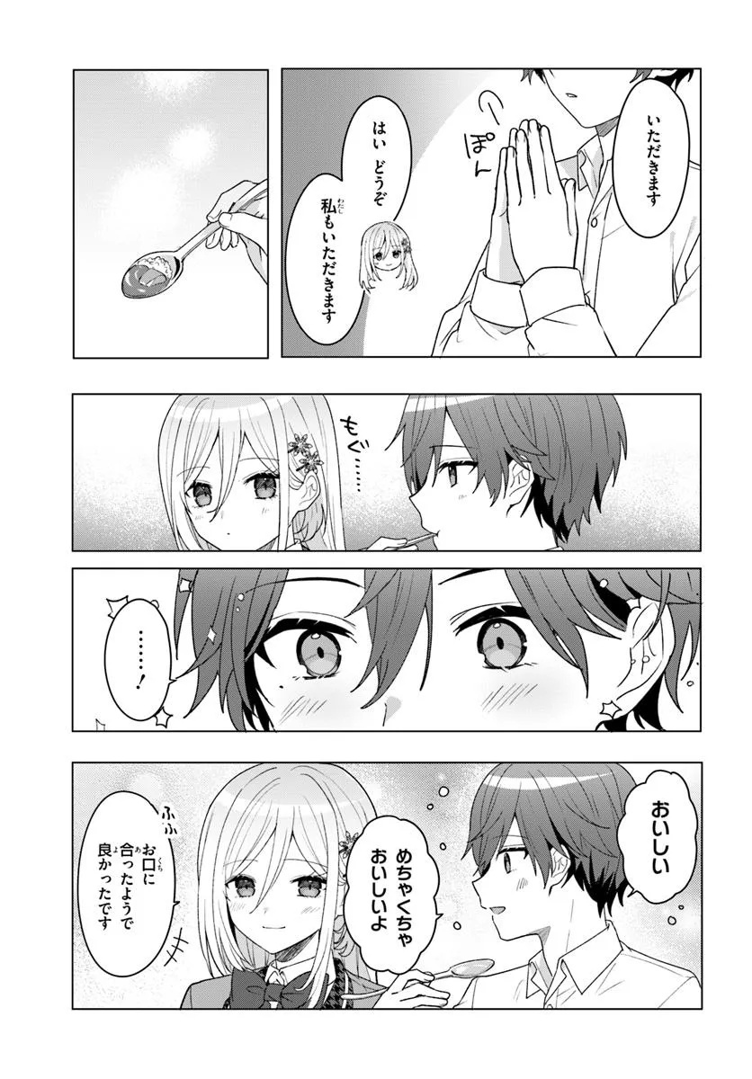 Takou no Koori Hime o Tasuketara, Otomodachi kara Hajimeru Koto ni Narimashita - Chapter 7.2 - Page 8