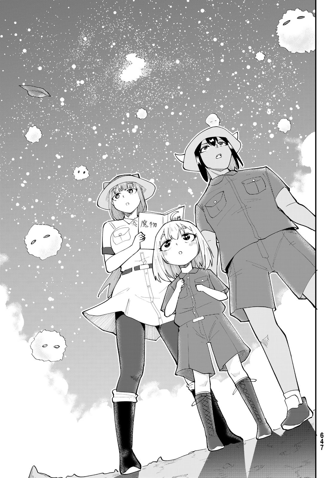 Takujijou no Orbeil - Chapter 12 - Page 23