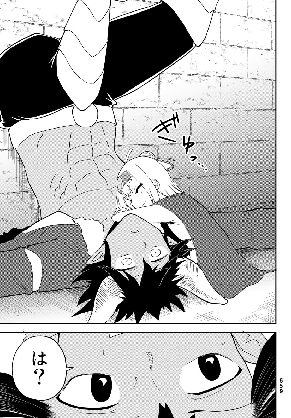 Takujijou no Orbeil - Chapter 13 - Page 21