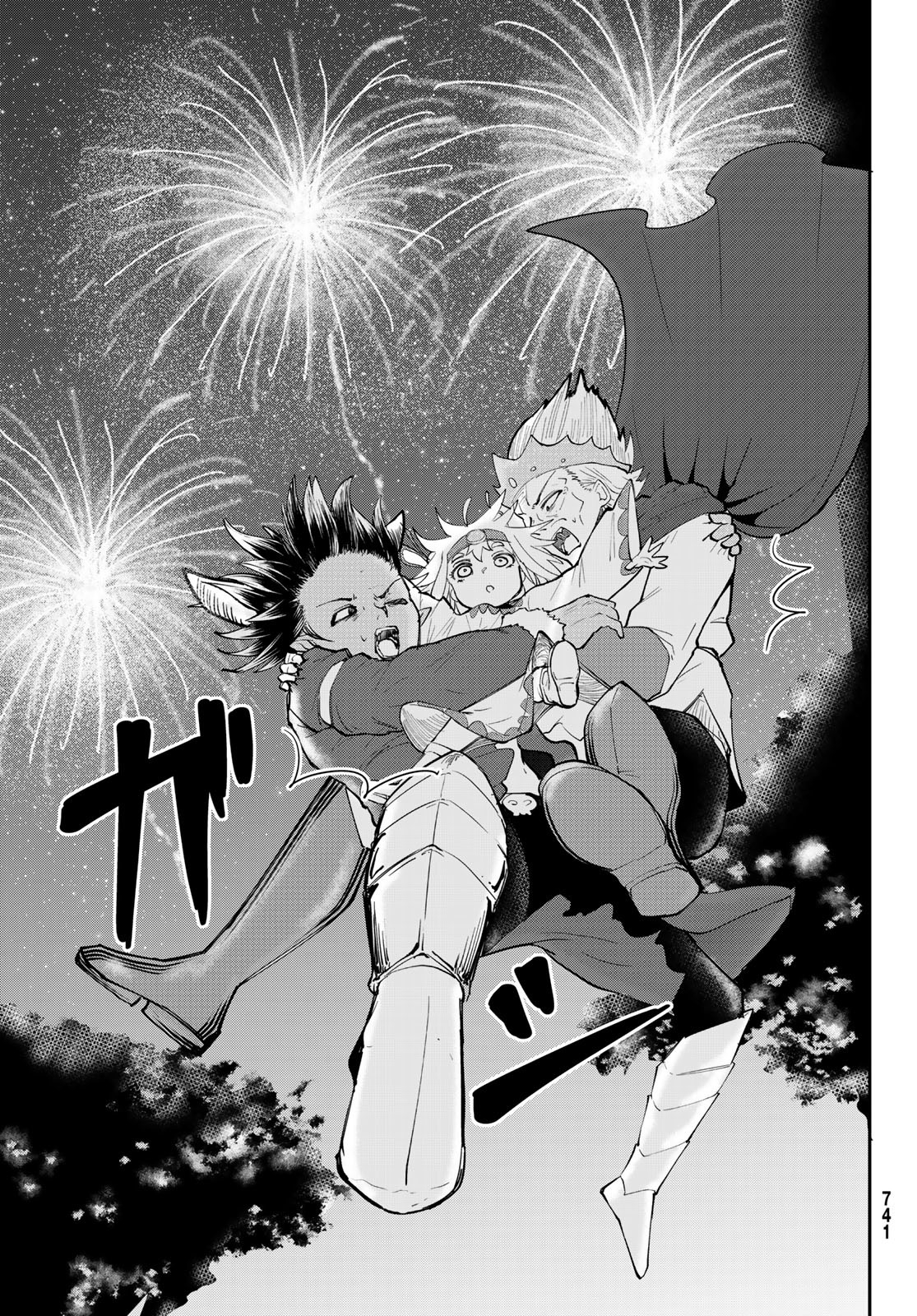 Takujijou no Orbeil - Chapter 14 - Page 23