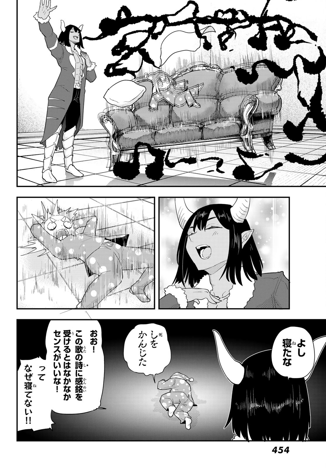 Takujijou no Orbeil - Chapter 9 - Page 10