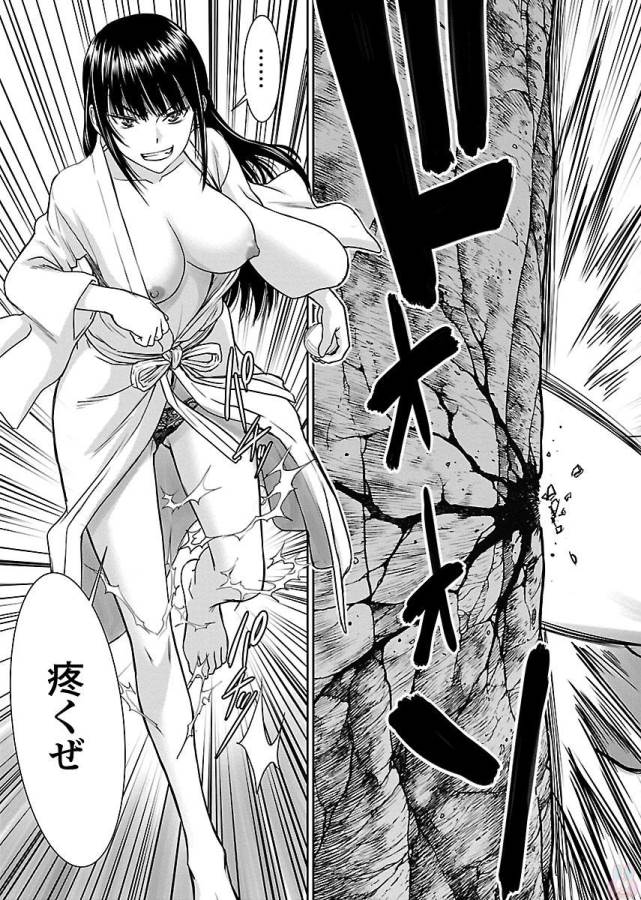 Tama Kick - Chapter 1 - Page 37