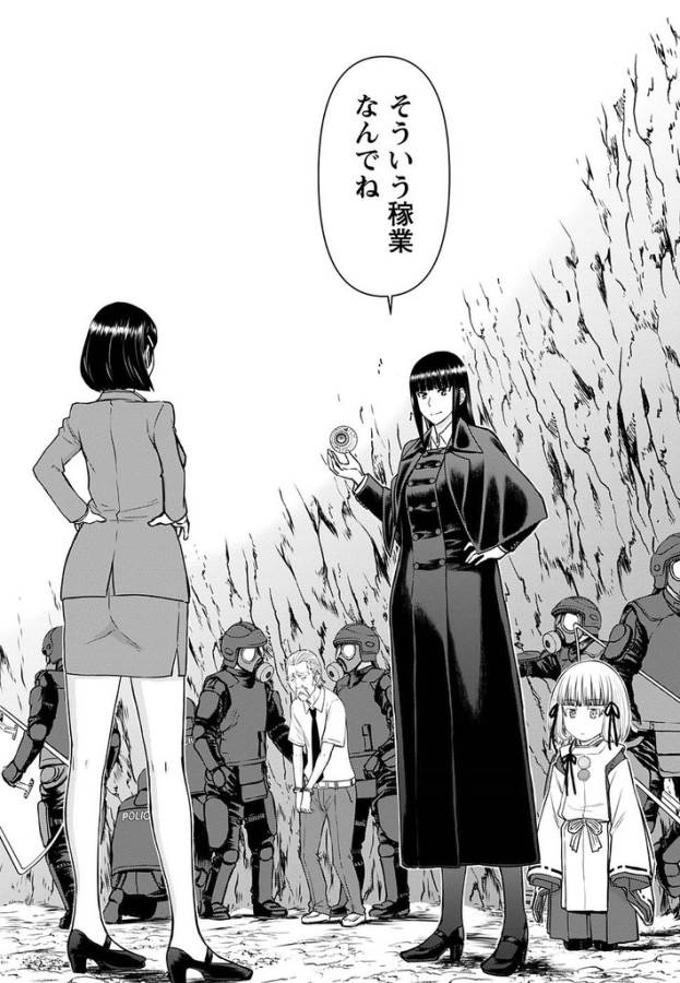 Tama Kick - Chapter 14 - Page 31