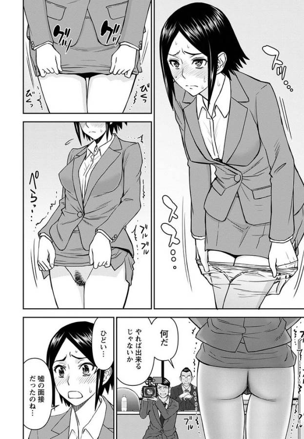 Tama Kick - Chapter 15 - Page 5