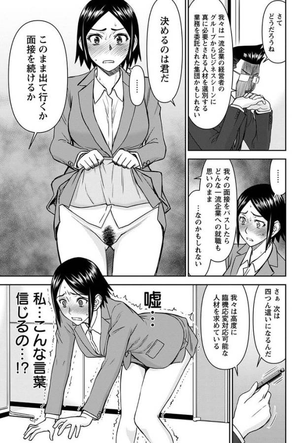 Tama Kick - Chapter 15 - Page 6