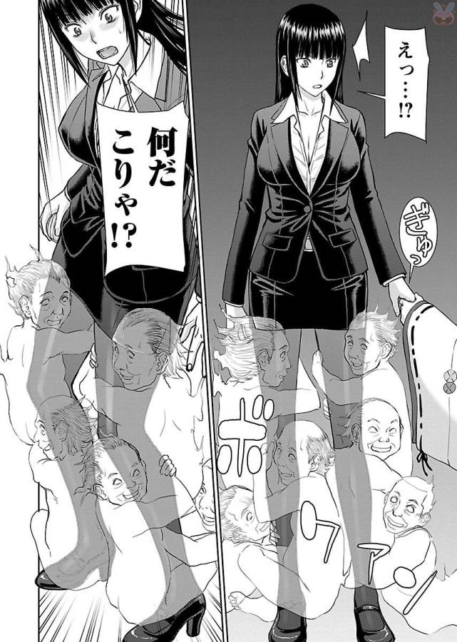 Tama Kick - Chapter 2 - Page 6
