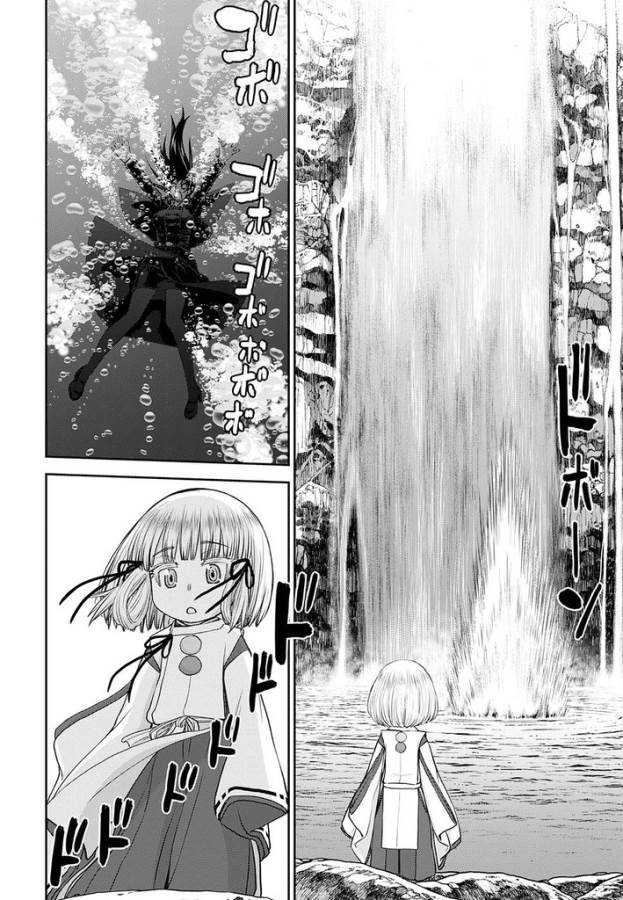 Tama Kick - Chapter 20 - Page 12