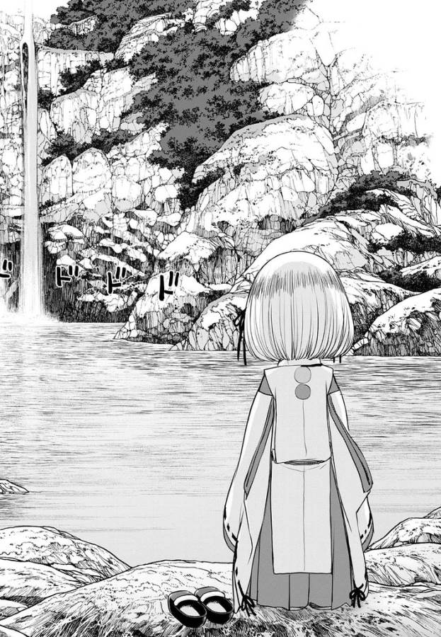 Tama Kick - Chapter 20 - Page 28