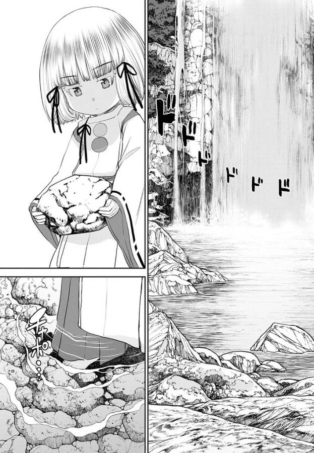 Tama Kick - Chapter 20 - Page 29