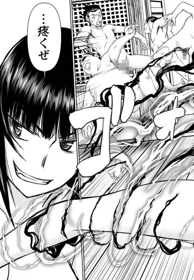 Tama Kick - Chapter 21 - Page 25