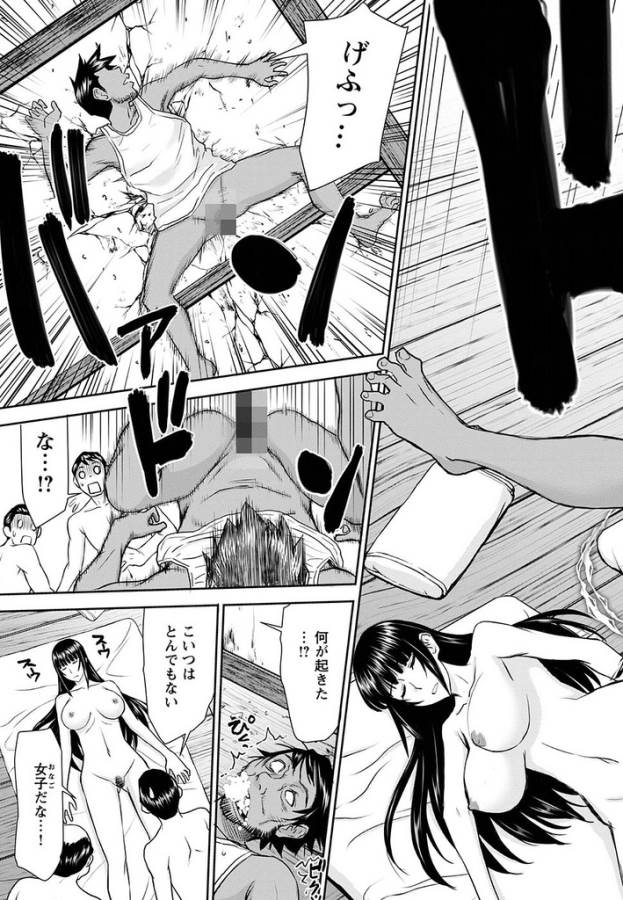 Tama Kick - Chapter 21 - Page 9