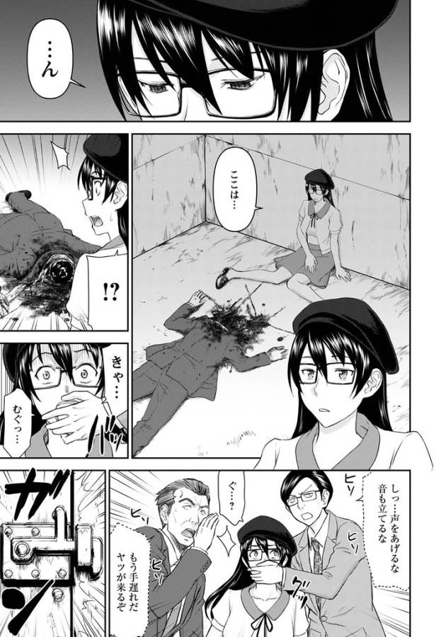 Tama Kick - Chapter 24 - Page 1