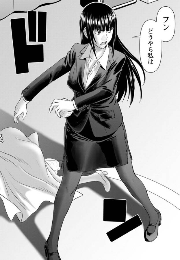 Tama Kick - Chapter 25 - Page 25