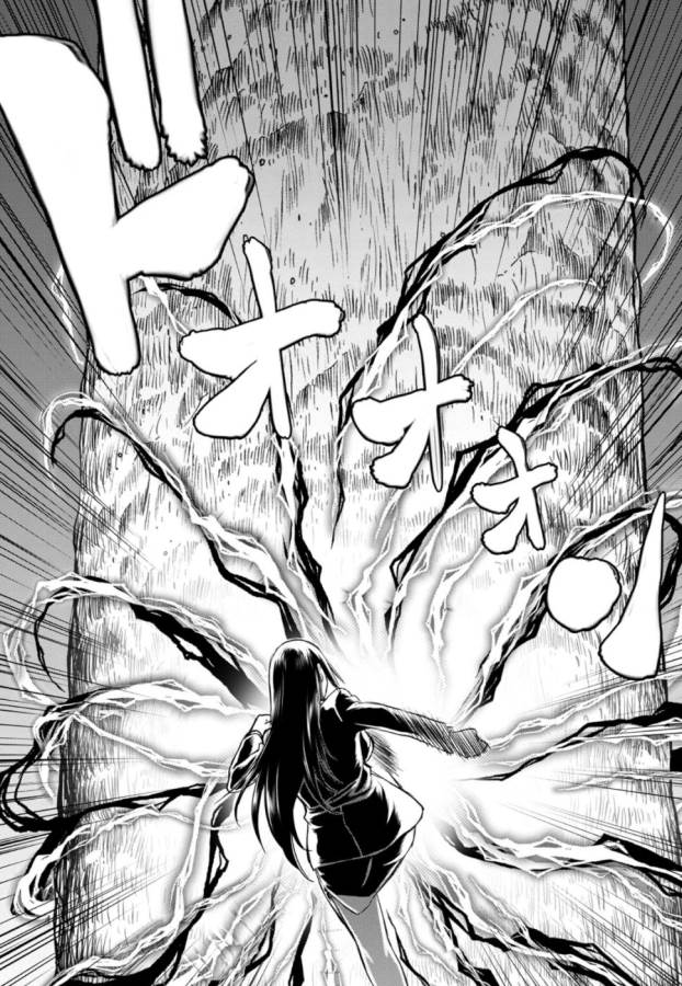 Tama Kick - Chapter 29 - Page 25