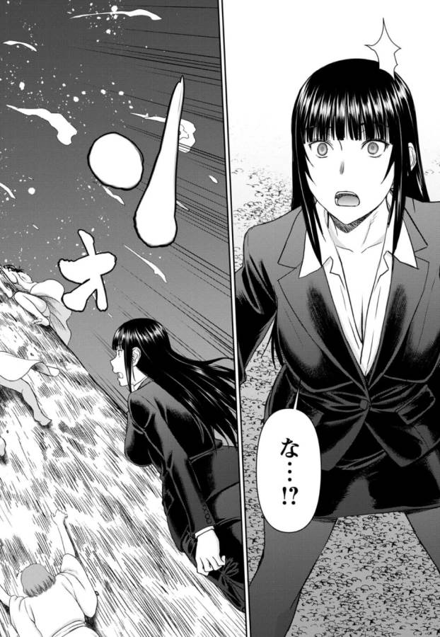 Tama Kick - Chapter 29 - Page 9