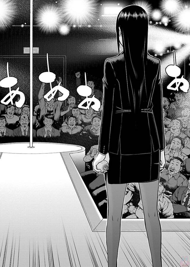 Tama Kick - Chapter 5 - Page 14