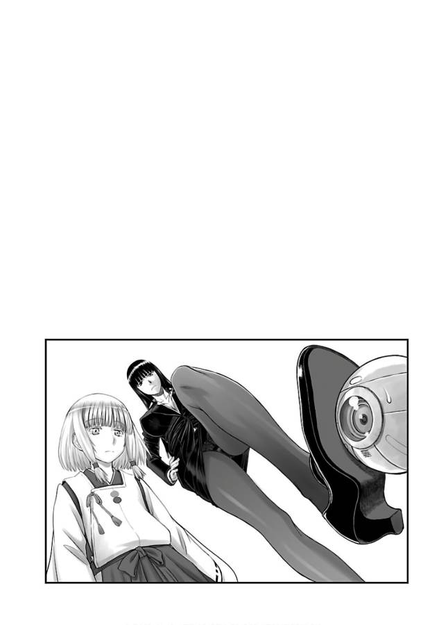 Tama Kick - Chapter 6 - Page 31