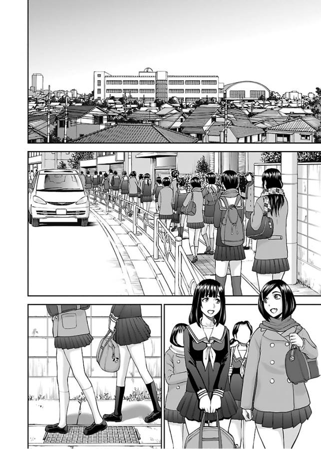 Tama Kick - Chapter 7 - Page 24
