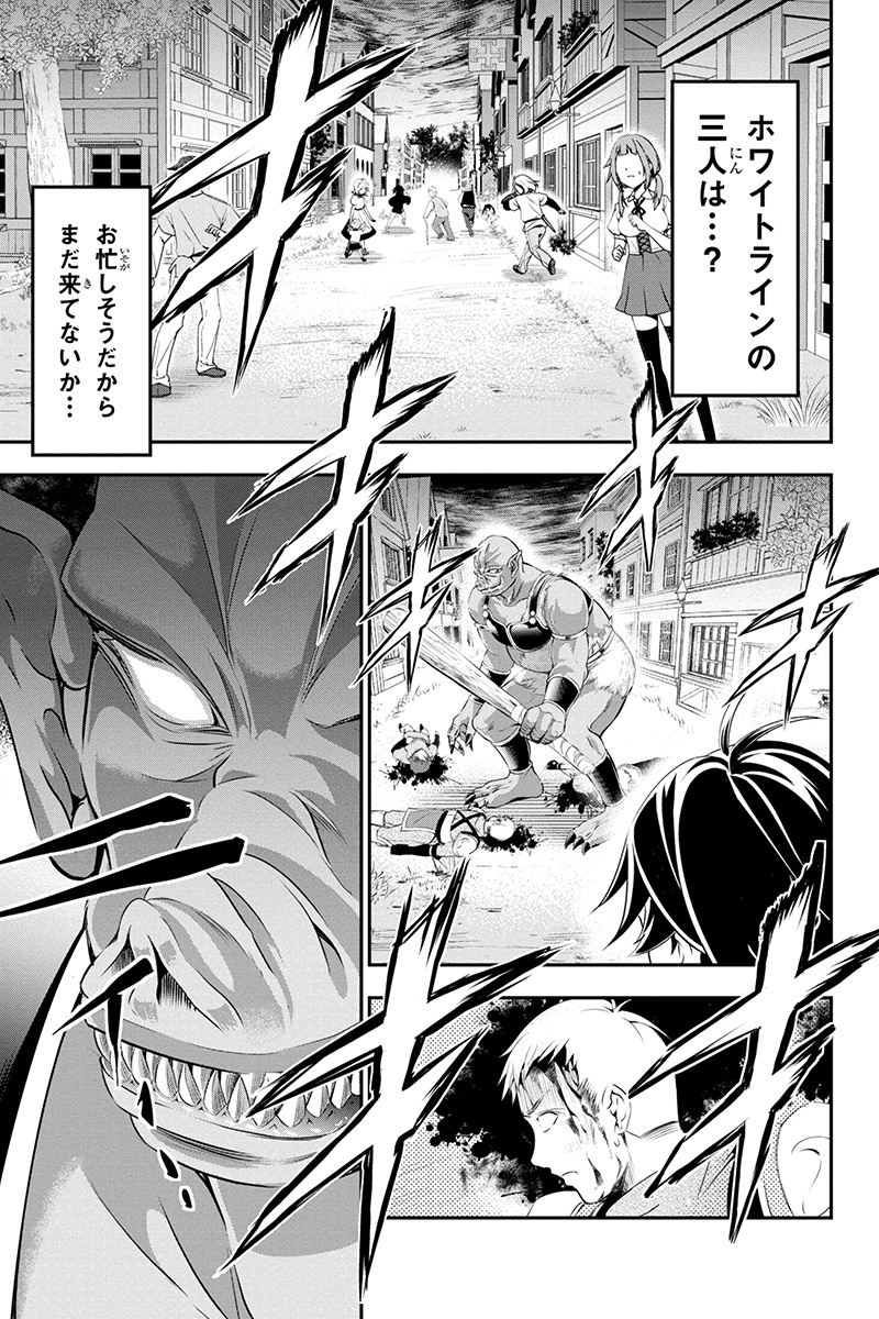 Tanaka - Nenrei Equal Kanojo Inaireki no Mahou Tsukai -The Comic - Chapter 1 - Page 53