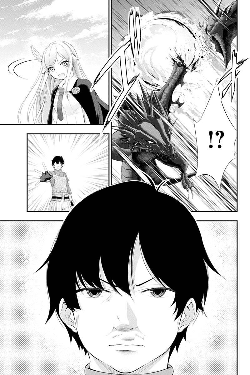 Tanaka - Nenrei Equal Kanojo Inaireki no Mahou Tsukai -The Comic - Chapter 15 - Page 1