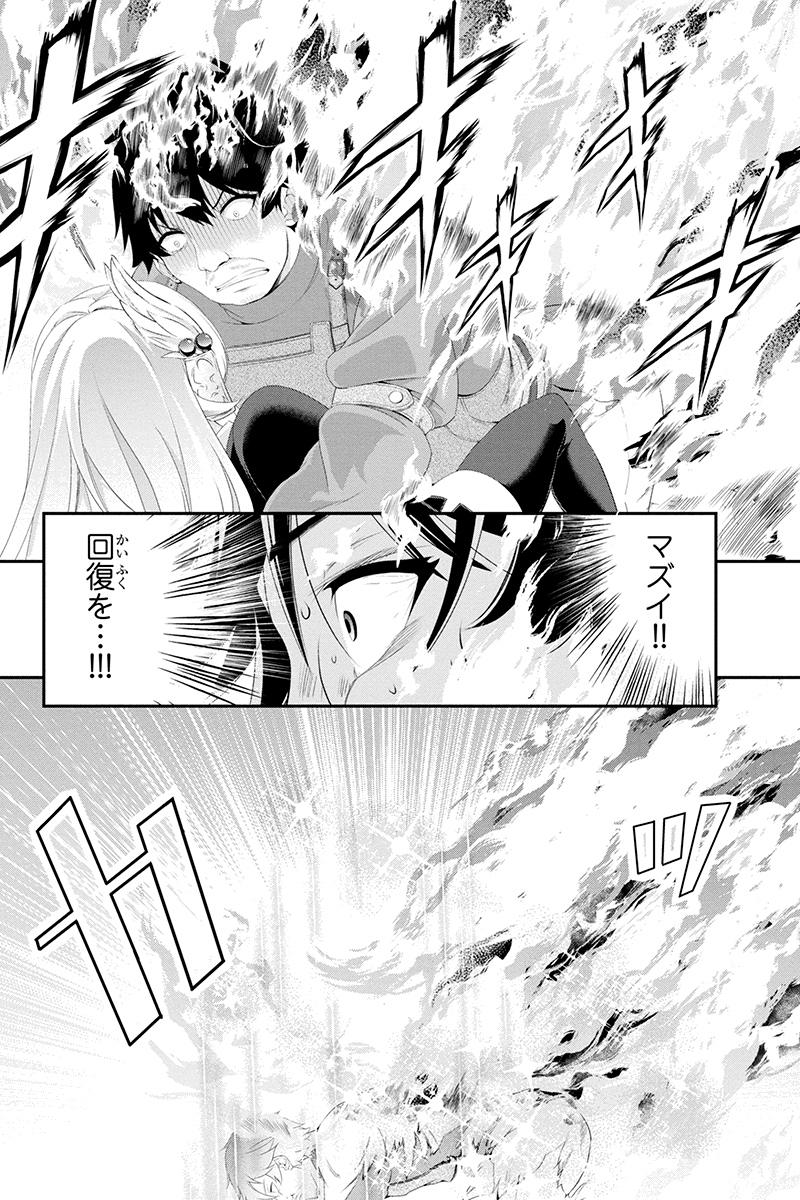 Tanaka - Nenrei Equal Kanojo Inaireki no Mahou Tsukai -The Comic - Chapter 16 - Page 3